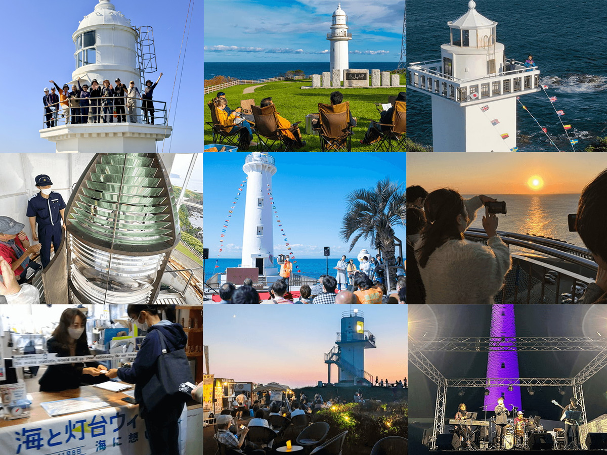 全国各地で行われた「海と灯台プロジェクト」関連イベントの様子