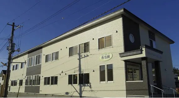 有限会社ベストケアサービス