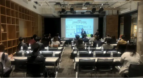 有限会社 澤商