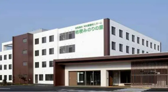 社会福祉法人 敬聖会　桔梗みのりの里